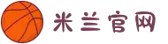 米兰·(milan)中国官方网站
